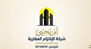 للإيجار استديو في عبدالله المبارك – غرب جليب