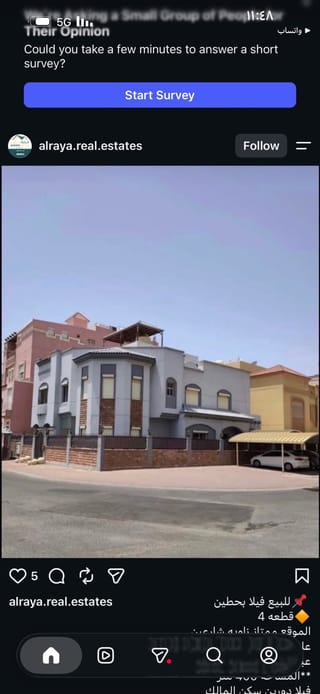 House For Sale in Hittin