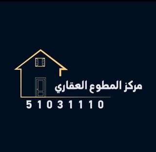 Apartment For Rent in Hittin