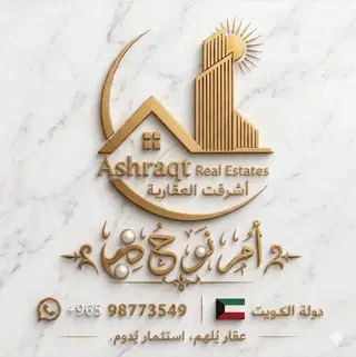 للبدل ارض في المطلاع