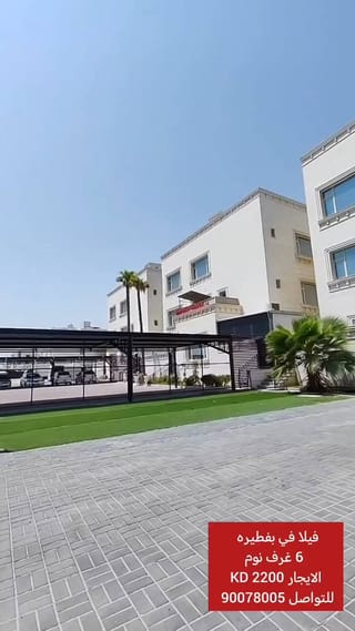 Apartment For Rent in Abu Ftaira