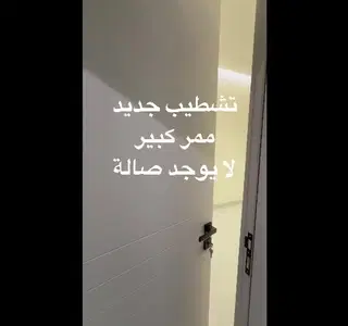 Apartment For Rent in Mutlaa
