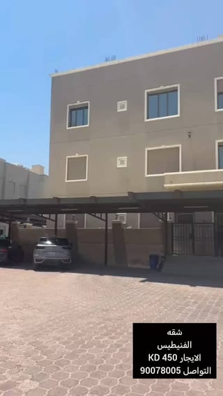 Apartment For Rent in Funaitees